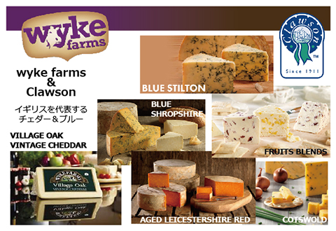 wyke farms and clawson